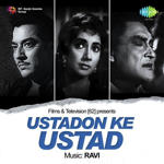 Ustadon Ke Ustad (1963) Mp3 Songs